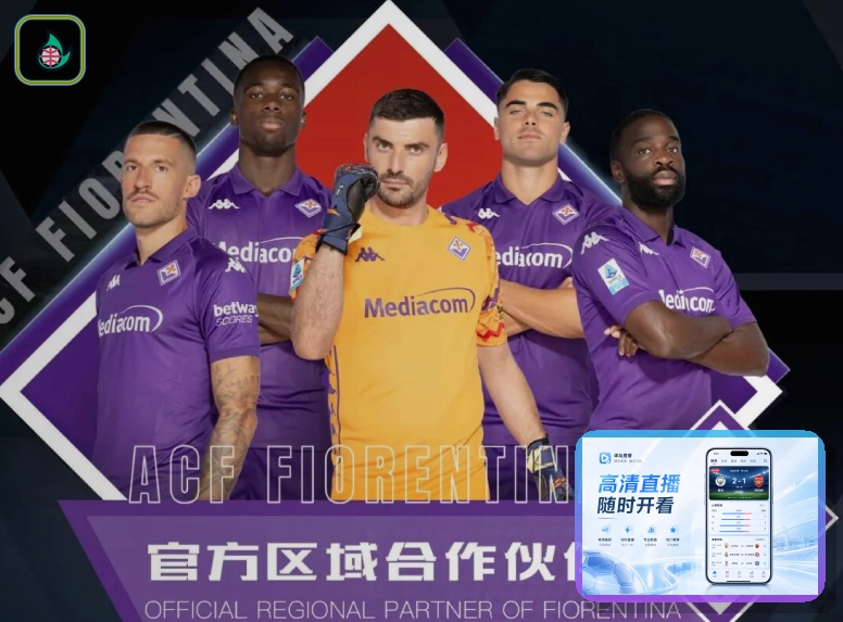 网球赛事直播信息