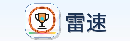 雷速 Logo